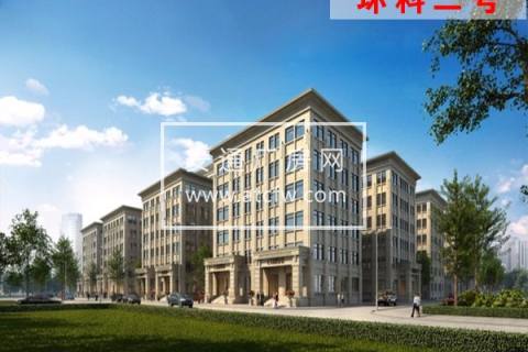 联东U谷·环科二号科技园高端产学研商务办公楼出售