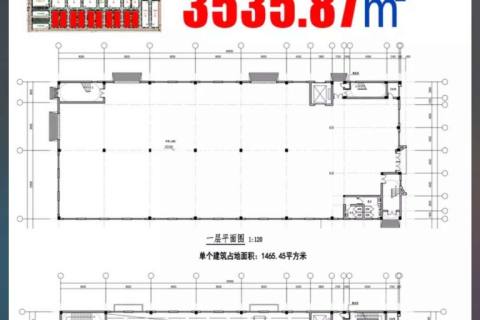 出售 嘉兴·临港两创中心新建单层厂房2000平起