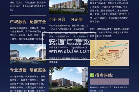 独立产权 标准工业园区厂房 一手房出售 500方起