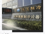 老余杭义桥工业区厂房出租：一二层共4300方，层高5米，整租。