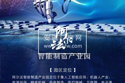 杭州桐庐一手全新 标准厂房 产证齐全 配套成熟 交通便捷320国道边