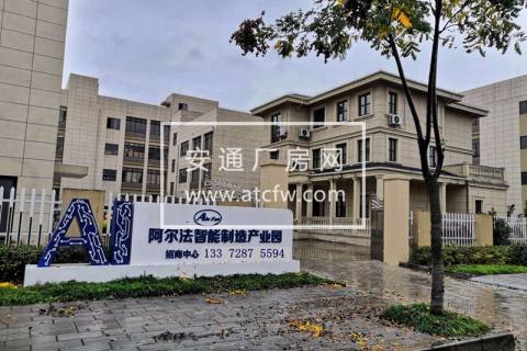 杭州桐庐一手全新 标准厂房 产证齐全 配套成熟 交通便捷320国道边