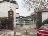 武侯区贝幼幼儿园2000方厂房出租