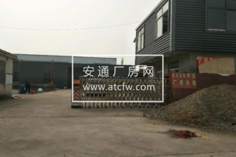 铜山区三堡镇刁店村3000方厂房出租