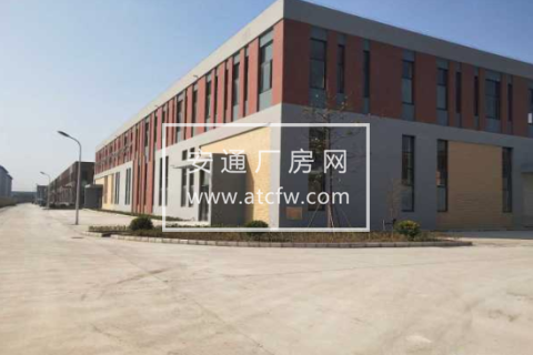 萧山中南高科钱江云谷产业园1800方厂房出租