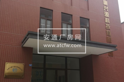 龙泉驿区龙泉经济开发区3000方厂房出租