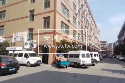 三鑫工业园1700方厂房出租