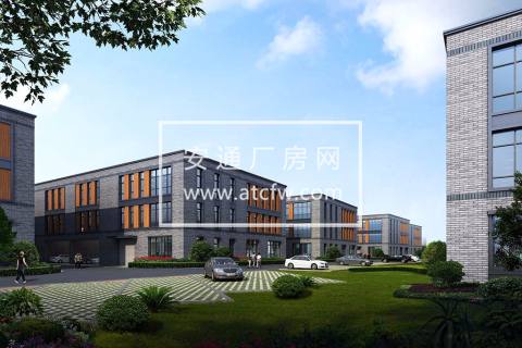 阿尔法智能制造产业园 全新准现房独立产权三层厂房出售 