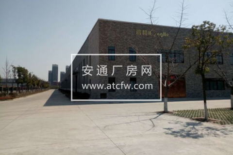 芜湖周边当涂县清山河高新技术园区20000方厂房出租