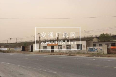 昌图县泉头镇紧邻102国道国有工业用地厂房出租出售7000平