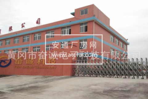 武汉周边区湖北罗田经济开发区管理委员会10000方厂房出售