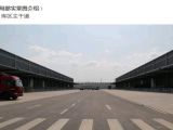龙泉驿区南四路32312000方仓库出租