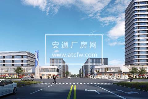 全新厂房50年产权