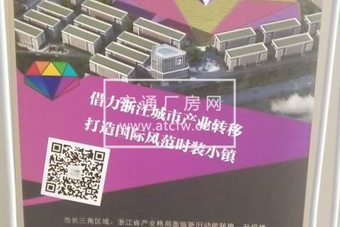衢州市320国道边全新厂房，600-5000方可分割可按揭。低首付。