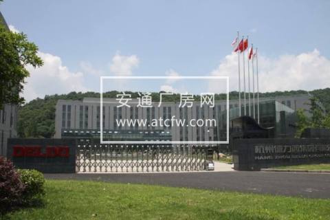 西湖云栖小镇内20000方厂房出租 可分割，带食堂宿舍