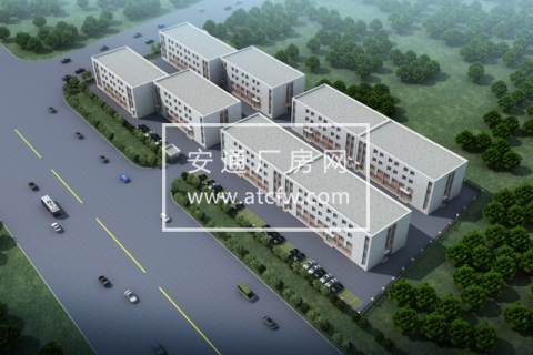 盛泉工业园厂房独院 1800-2200平米 共八栋 单栋可售