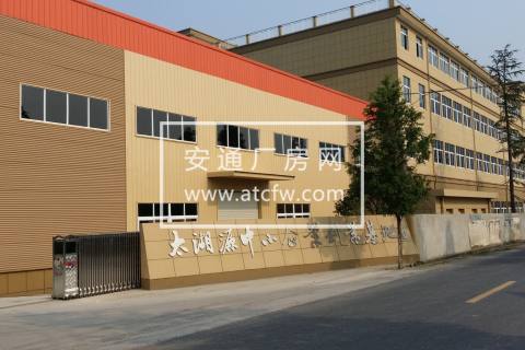 临安太湖源中小企业创业基地23000方多栋厂房出租