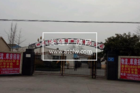 新都区 汽车总部港兴业大附近2800方仓库出租