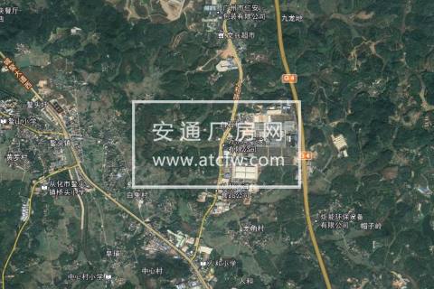 广州市从化区鳌头镇龙星工业园10亩工业空地出售