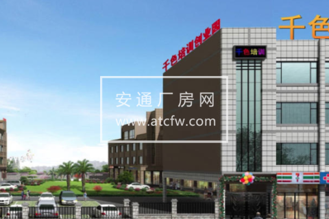 杭州周边8500方厂房出售