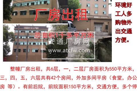 乔司永西工业园厂房出租