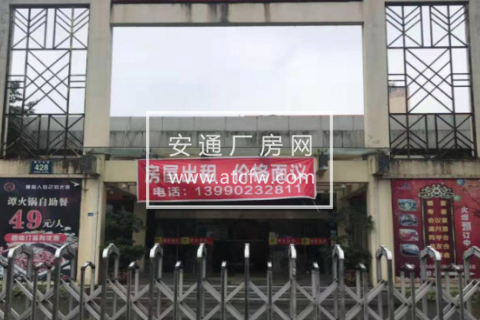 旌阳区谭氏火锅(岷江东路店)6200方厂房出租