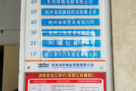 临平北七楼整层1200方标准厂房出租