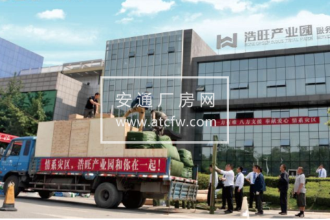 温江区涌泉街道办浩旺路3号1200方厂房出租