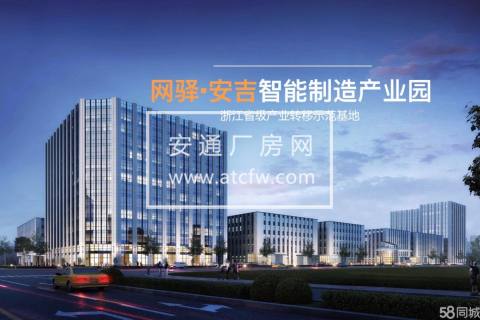 上海周边全新五十年独立产权园区厂房1500方小独栋起售