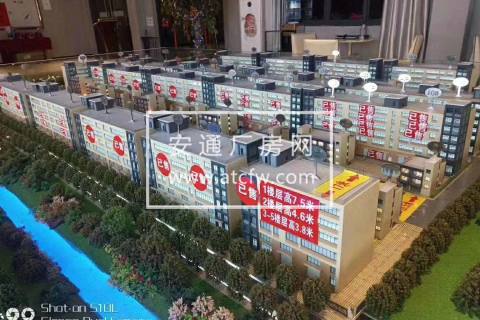 诸暨贸易自由港