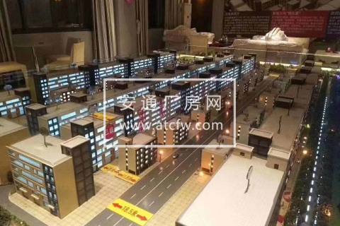 诸暨贸易自由港