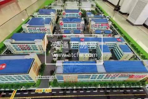 诸暨贸易自由港