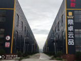 其他区成雅工业园区1800方厂房出售