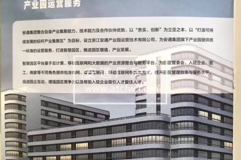 出售上海周边50年独立产权单层火车头厂房