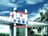 广东省清远市可分割独立产权厂房出售