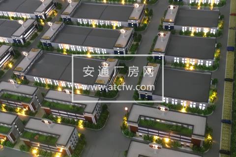 安通智汇谷·长兴新能源智造产业园 单层厂房招商