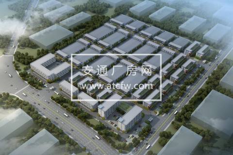 安通智汇谷·长兴新能源智造产业园 单层厂房招商