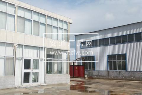 出售厂房车间及办公室