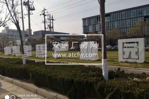 郑州北中兴产业园500-5000标准厂房出售