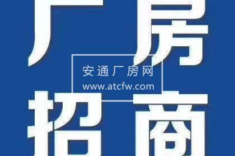 中南高科—钢结构、框架厂房