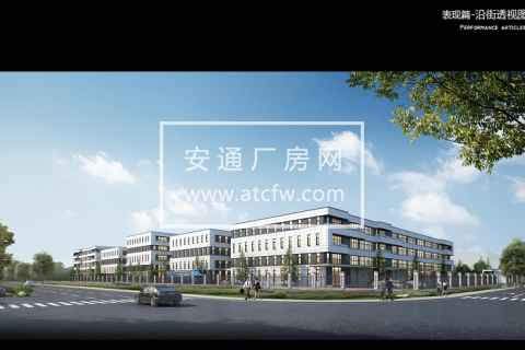张江长三角科技城50年产权厂房