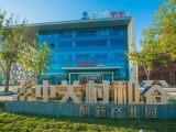 涿州中关村和谷产业园，京津冀一体化发展的标杆型园区
