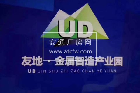 临杭五金机械园出售厂房