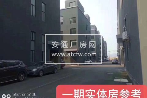 临杭低层五金厂房出售