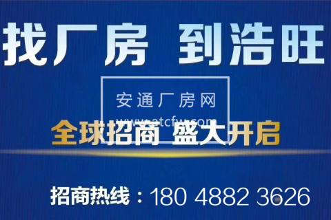 【便宜。直租】正规 园区，2000平3000平