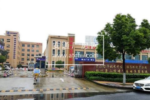 萧山经济技术开发区服务外包产业园鸿兴路109号房室招商、出租