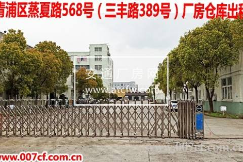 青浦练塘工业区（国家级）标准厂房仓库出租