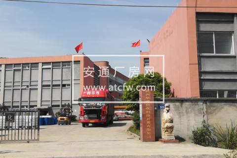 杭州华峰轻化科技有限公司