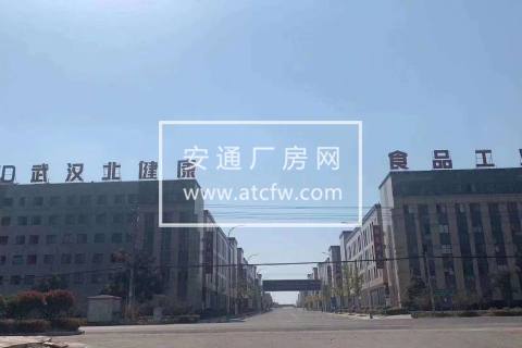 武汉2200亩专业食品产业园 配套齐全 年租金72/平