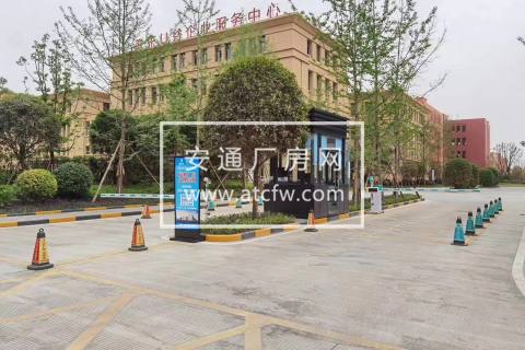 出售厂房 二绕内50年产权 享补贴